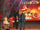 2014青海网络春晚照片 228