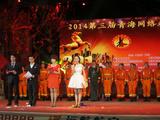 2014青海网络春晚照片 737