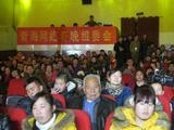 2014青海网络春晚照片 219